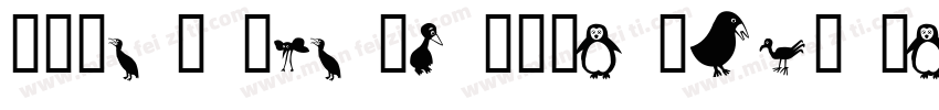 Angry Birds Text Bold Italic字体转换